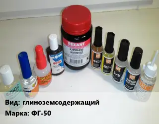 Флюс глиноземсодержащий Марка: ФГ-50